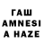 ГАШИШ hashish Irina Arabadzhieva