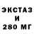 MDMA молли Roman Hlushko