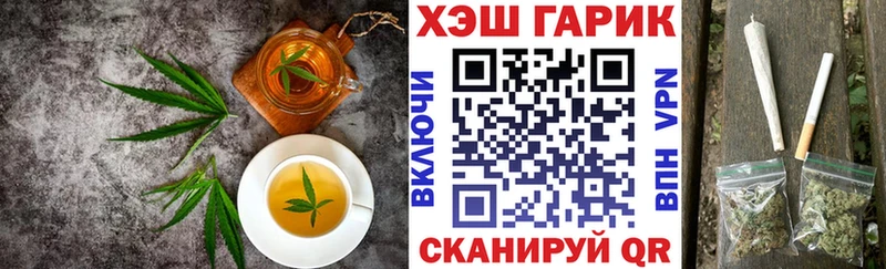 мега вход  наркошоп  Нижний Ломов  Cannafood марихуана 