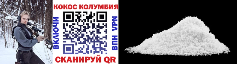 COCAIN 97%  Нижний Ломов 