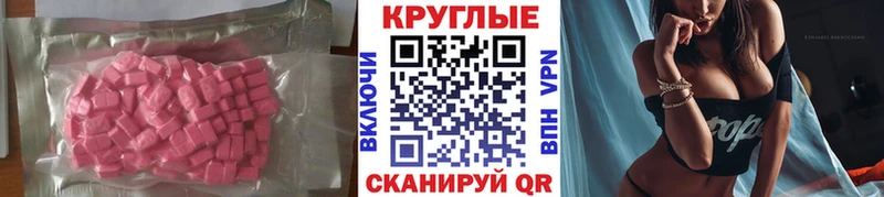 Ecstasy XTC  Нижний Ломов 