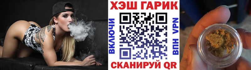 ГАШ индика сатива  цены наркотик  Нижний Ломов 