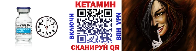 Кетамин ketamine  МЕГА ссылка  Нижний Ломов 