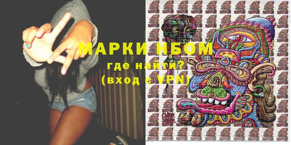 мет Балахна