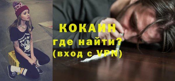 круглые Беломорск