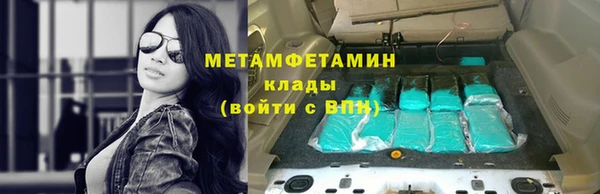 экстази Белокуриха