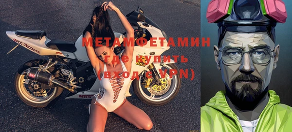 мет Балахна