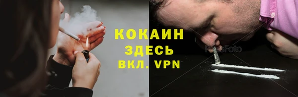 мет Балахна