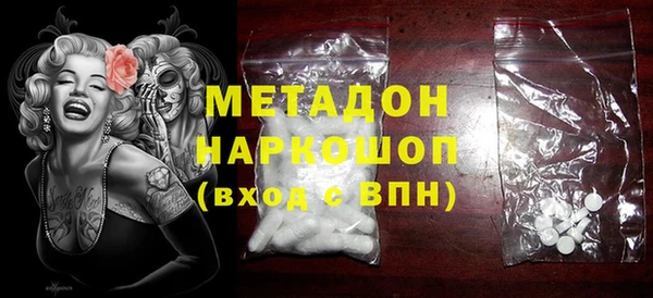 экстази Белокуриха