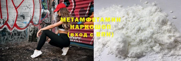 экстази Белокуриха