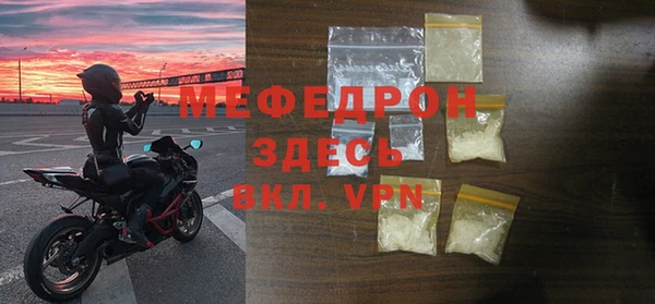 mdpv Белоозёрский