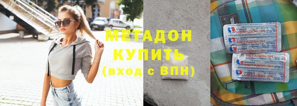 кокаин премиум Баксан