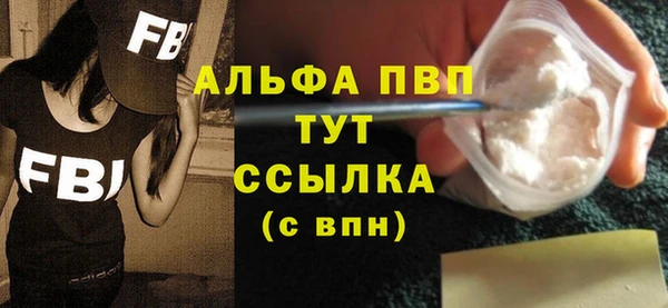 кокаин премиум Баксан