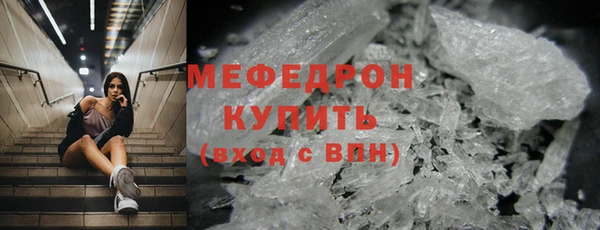 экстази Белокуриха
