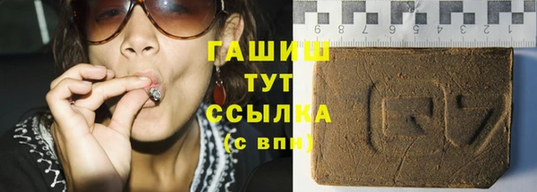 мет Балахна