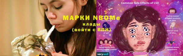экстази Белокуриха