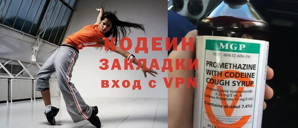 экстази Белокуриха