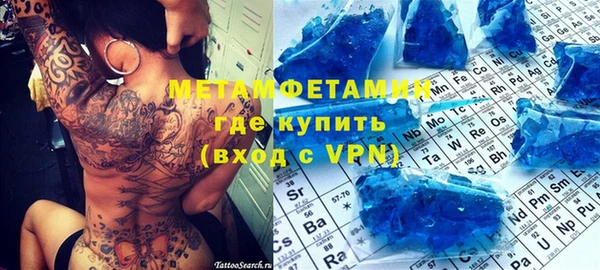 кокаин премиум Баксан