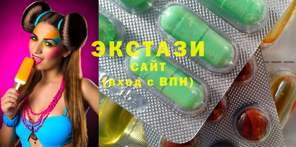 экстази Белокуриха
