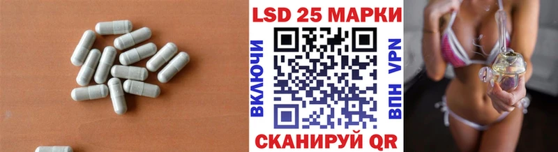 LSD-25 экстази кислота  Нижний Ломов 