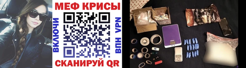 Меф кристаллы Нижний Ломов