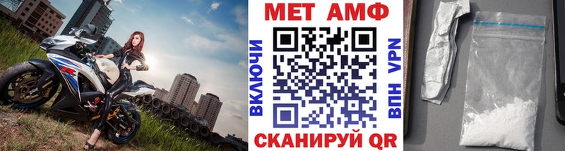 Метамфетамин Декстрометамфетамин 99.9% Нижний Ломов