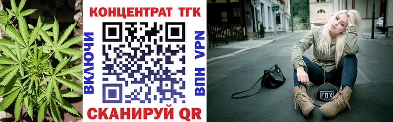 кракен ССЫЛКА  Нижний Ломов  shop наркотические препараты  ТГК вейп с тгк 